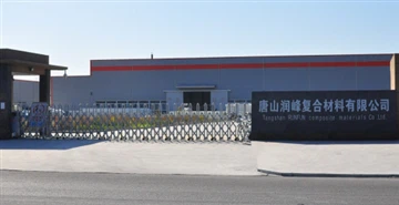 Як Tangshan Runfeng провів 2022 рік під час епідемії?